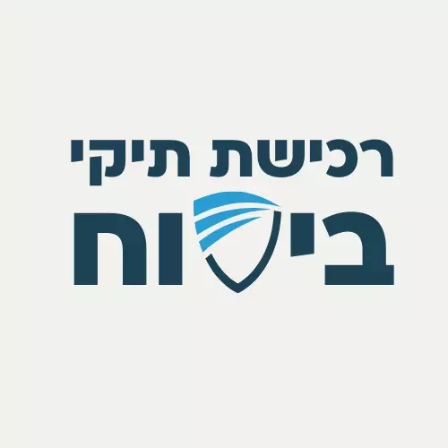 הפרטים נקלטו בהצלחה
